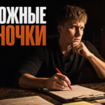 Деловая встреча заказчика и исполнителя в офисе для обсуждения деталей проекта, иллюстрирующая процесс выбора подрядчика.